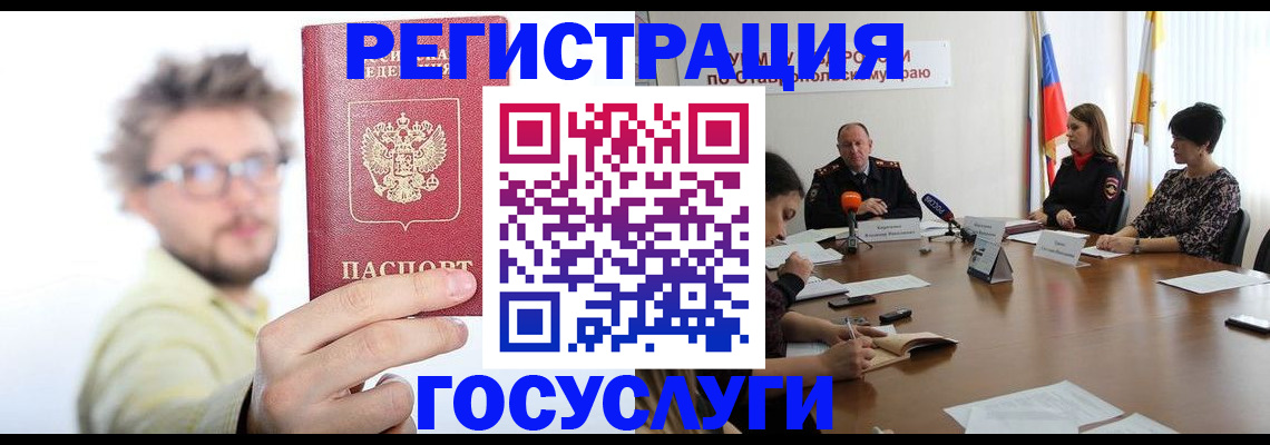 временная регистрация гарантия в Собинке