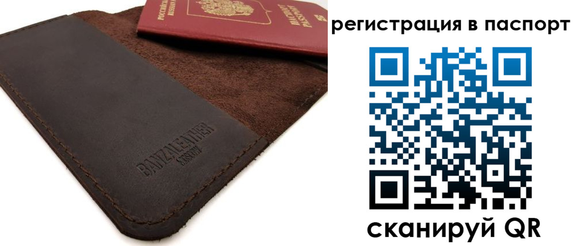 пропишу в квартире в Собинке