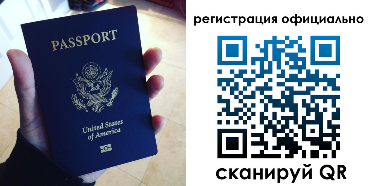где прописаться в Собинке