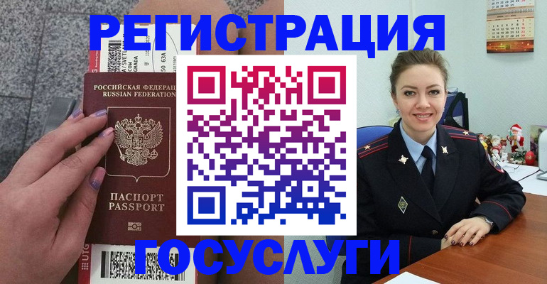 прописка законно в Собинке